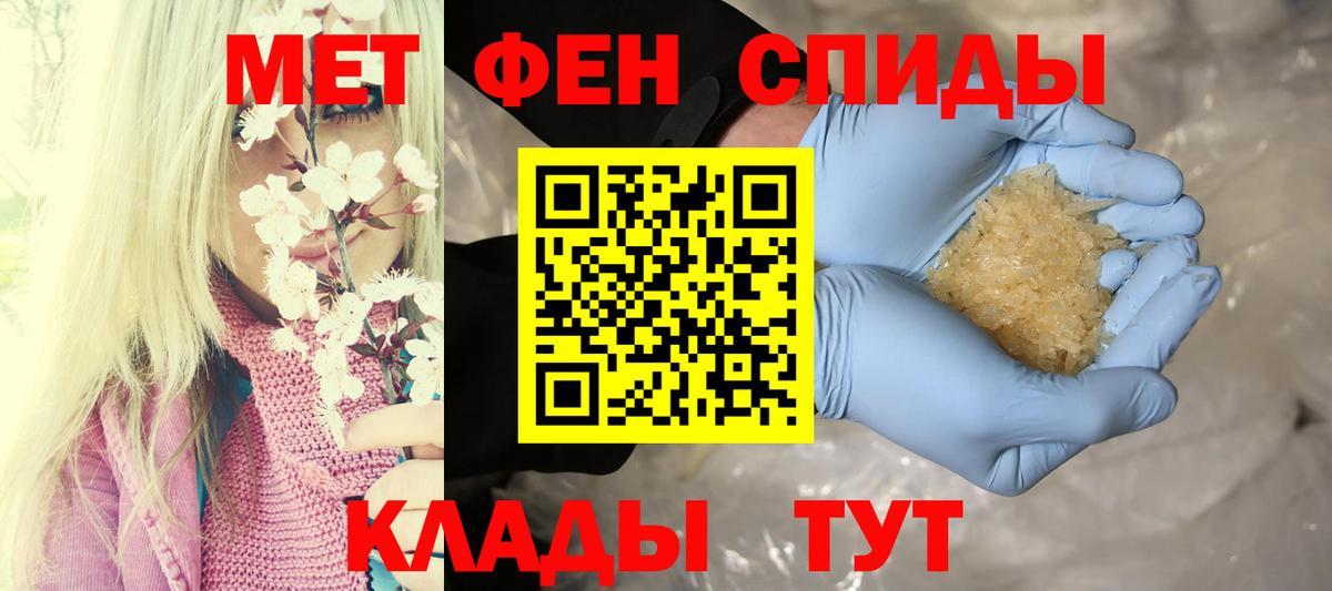 АМФ  Вход с VPN  Анжеро-Судженск  kraken ТОР  Амфетамин VHQ 