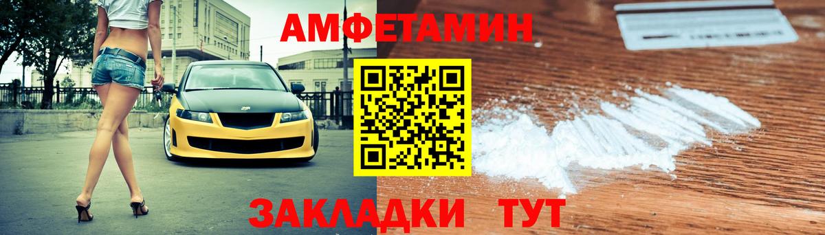 Amphetamine 98% Анжеро-Судженск