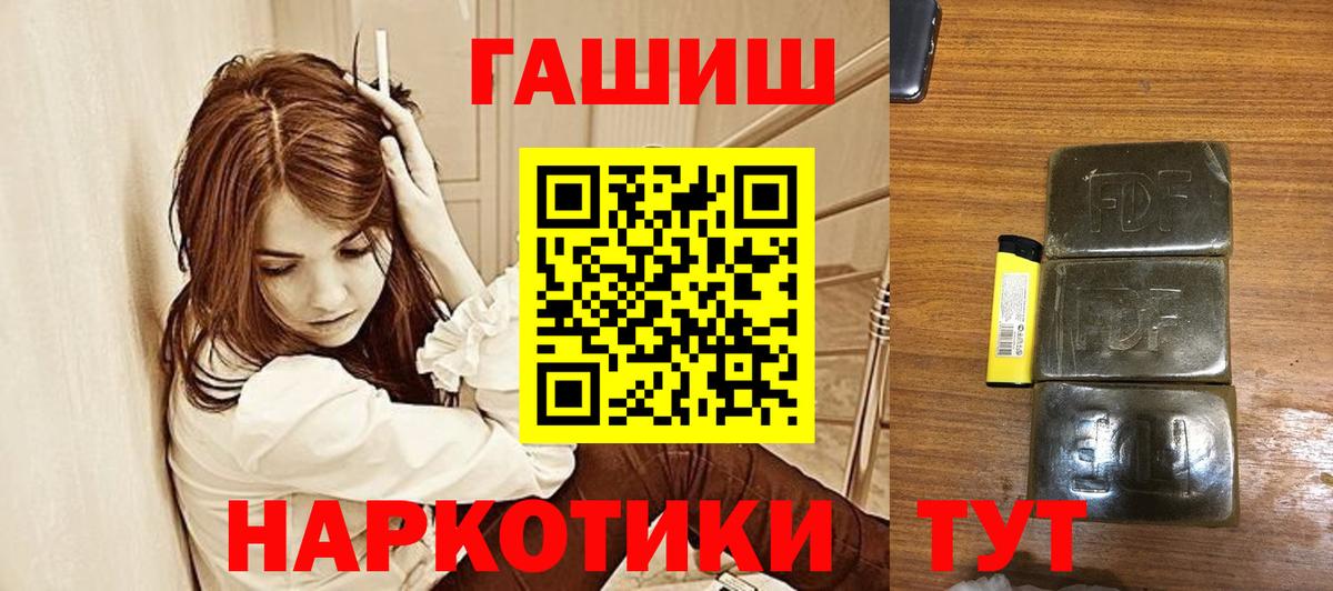 ГАШ Premium Анжеро-Судженск
