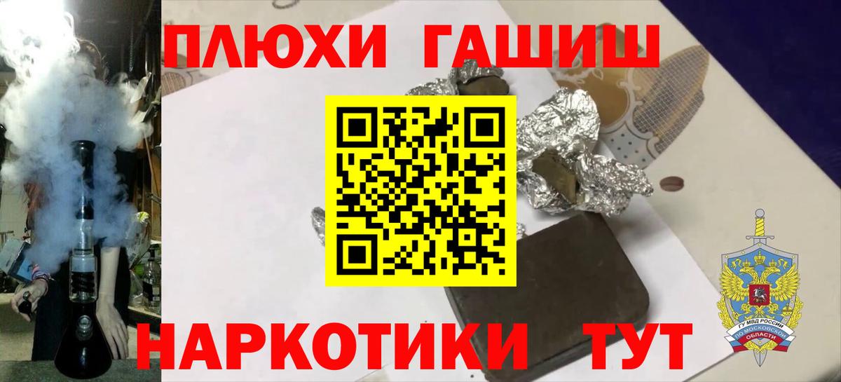 Анжеро-Судженск  ГАШИШ гарик  ГАШИШ  ГАШ Ice-O-Lator  Вход с VPN 