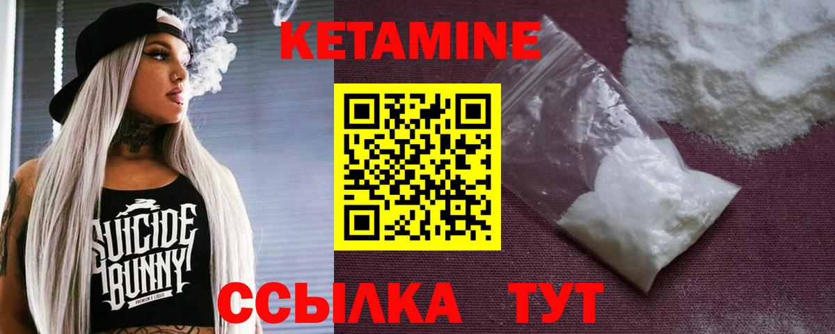 mega как зайти  Кетамин VHQ  Вход с VPN  Анжеро-Судженск 