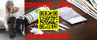 MDMA Premium VHQ Абинск