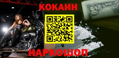 COCAINE Азнакаево