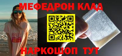 COCAINE Азнакаево