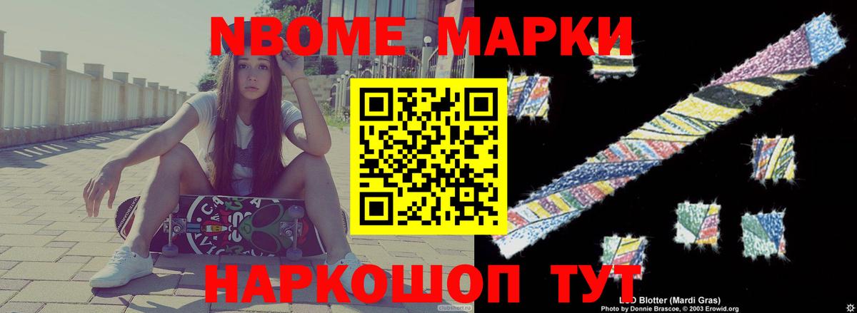Анжеро-Судженск  Лсд 25 экстази ecstasy  ЛСД экстази  Вход с VPN  LSD-25 экстази кислота 