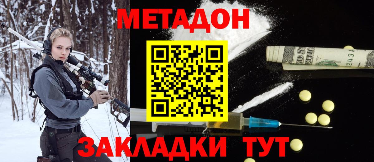 Анжеро-Судженск  A-PVP СОЛЬ кристаллы  Марихуана  Гашиш  Меф   Вход с VPN  COCAIN  ГАШИШ 