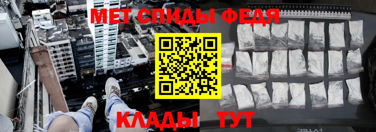 МЕТАМФЕТАМИН винт Анжеро-Судженск