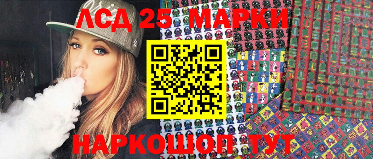Наркотические марки  Марки 25I-NBOMe 1,8мг  Вход с VPN  Анжеро-Судженск 
