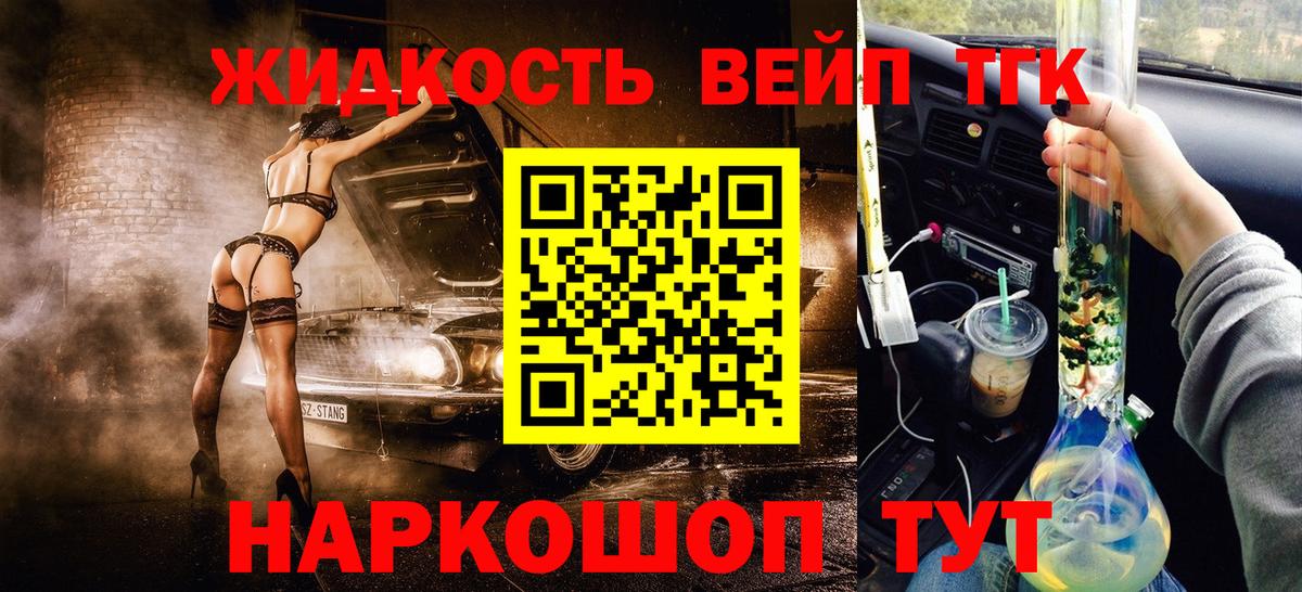 Гашиш Анжеро-Судженск