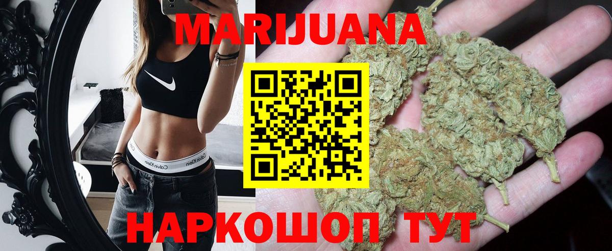 Марихуана марихуана  Бошки марихуана сатива  Вход с VPN  Анжеро-Судженск 