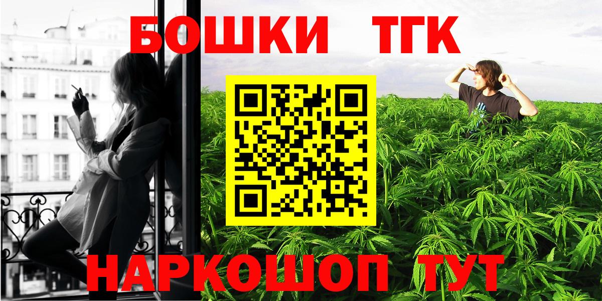 Канабис AK-47 Анжеро-Судженск
